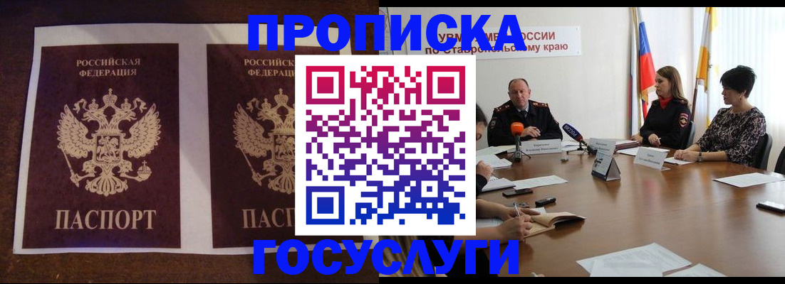 прописка поиск в Катайске