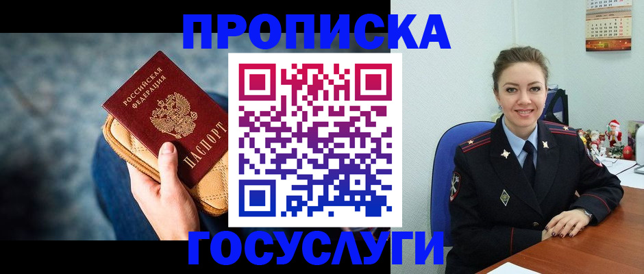 регистрация для школы в Катайске