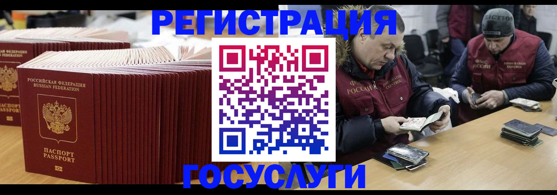 временная регистрация поиск в Катайске